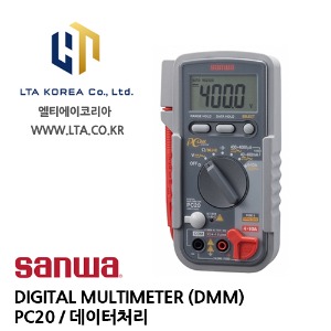 [SANWA] 산와 / PC20 / DIGITAL MULTIMETER / 디지털 멀티미터 / 데이터처리 (PC링크)