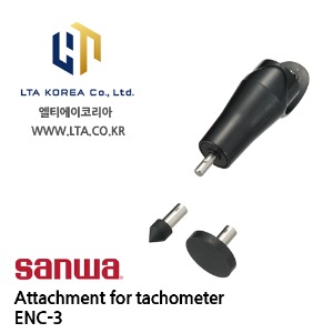 [SANWA] 산와 / ENC-3 / 액세서리 / Attachment for tachometer