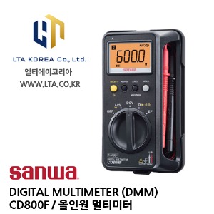 [SANWA] 산와 / CD800F / DIGITAL CLAMP METER / 디지털 클램프미터 / AC+True RMS