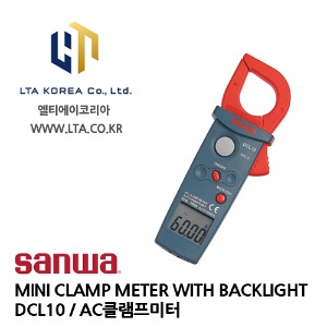 [SANWA] 산와 / DCL10 / AC 클램프미터 / MINI CLAMP METER WITH BAXKLIGHT