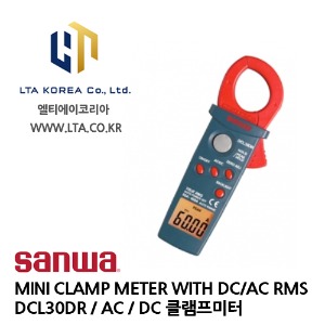 [SANWA] 산와 / DCL30DR / CLAMP METER / 클램프미터 AC/DC RMS