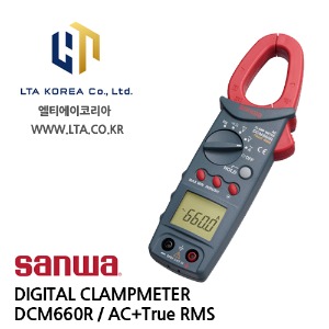 [SANWA] 산와 / DCM660R / DIGITAL CLAMP METER / 디지털 클램프미터