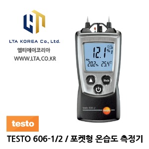 [TESTO] 테스토 / TESTO 606-1/2 / 포켓형 재료수분 측정기  / 대기 온습도측정
