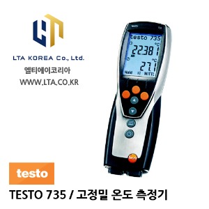 [TESTO] 테스토 / TESTO-735 / 고정밀 온도측정기