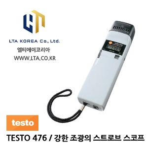[TESTO] 테스토 / TESTO 476 / 강한 조광의 스트로브 스코프 / RPM 측정기