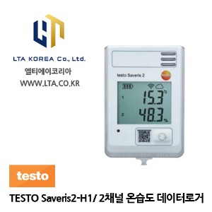 [TESTO] 테스토 / TESTO Saveris 2-H1 / 무선 온습도 기록계 / 2채널 온습도 무선 데이터로거