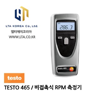 [TESTO] 테스토 / TESTO-465 / 비접촉식 RPM측정기