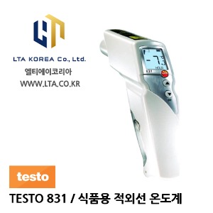 [TESTO] 테스토 / TESTO 831 / 적외선 온도계 / 식품용 적외선 온도계 (-30℃~210℃)