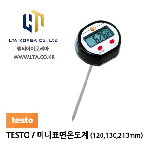 [TESTO] 테스토 / TESTO 0560 1109 / 미니 표면 온도계 / 미니 침투 온도계 /120mm,133mm,213mm