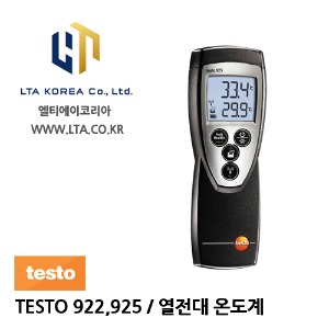 [TESTO] 테스토 / TESTO 922,925 / 열전대 온도계 / 방수세트 / 액체용 프로브세트 / 표면용 프로브세트