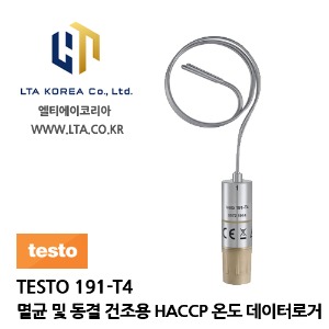 [TESTO] 테스토 / TESTO 191-T4 / 식품안전을 위한 멸균 및 동결 건조용 HACCP 온도 데이터로거