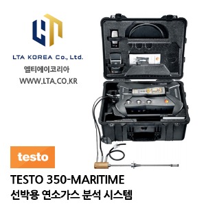 [TESTO] 테스토 / TESTO 350-Maritime / 가스분석기 / 선박용 연소가스 분석 시스템