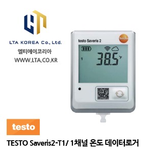 [TESTO] 테스토 / TESTO Saveris 2-T1 / 온습도 기록계 / 1채널 온도 무선 데이터로거