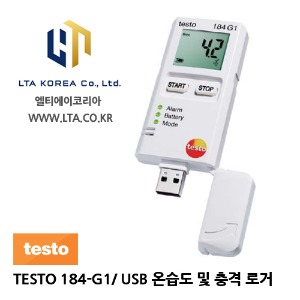 [TESTO] 테스토 / TESTO 184-G1 / USB 온습도 및 충격로거 / 식품 및 제약 제품 운송용 USB 온습도 및 충력로거