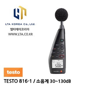 [TESTO] 테스토 / TESTO 816-1 / 소음계