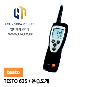[TESTO] 테스토 / TESTO 625 / 온습도계 / 소형 온습도 측정기
