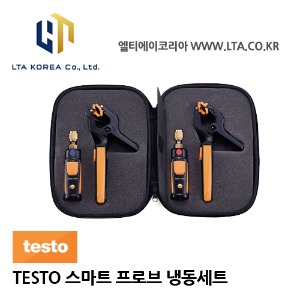[TESTO] 테스토 / TESTO 스마트 프로브 냉동세트 / (testo 115i+549i+스마트케이스)