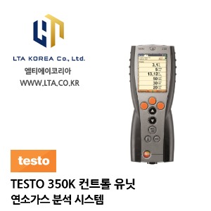[TESTO] 테스토 / TESTO 350K / 연소가스 분석 시스템 컨트롤 유닛