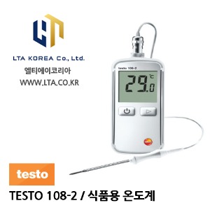 [TESTO] 테스토 / TESTO 108-2 / 온도계 / 식품용 온도계