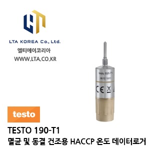 [TESTO] 테스토 / TESTO 190T-1 / 멸균 및 동결 건조용 CFR 온도 데이터로거