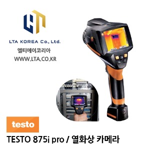 [TESTO] 테스토 / TESTO 875i / Pro 열화상 카메라