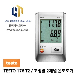 [TESTO] 테스토 / TESTO-176 T2 / 고정밀 2채널 온도로거