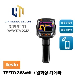 [TESTO] 테스토 / TESTO 868 Wifi  / 열화상 카메라