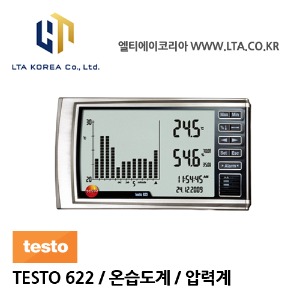 [TESTO] 테스토 / TESTO-622 / 온습도계 / 압력계