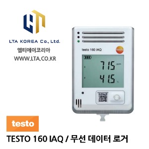 [TESTO] 테스토 / TESTO 160 IAQ / 실내공기질(IAQ) 측정용 무선 테이터로거