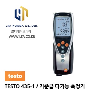 [TESTO] 테스토 / TESTO 435-1 / 기준급 다기능 측정기