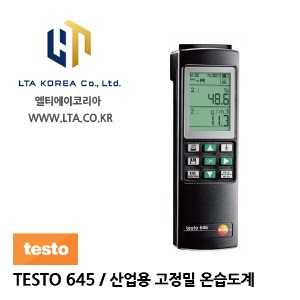 [TESTO] 테스토 / TESTO 645 / 온습도계 / 산업용 고정밀 온습도계