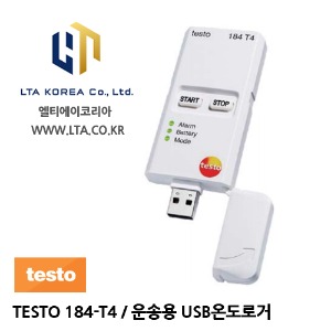 [TESTO] 테스토 / TESTO 184-T4 / USB 온도로거 / 저온 측정용 USB 온도로거