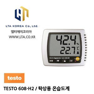 [TESTO] 테스토 / TESTO 608-H2 / 탁상용 온습도계