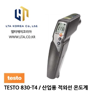 [TESTO] 테스토 / TESTO 830-T4 / 온도계 / 산업용 적외선온도계