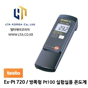 [TESTO] 테스토 / TESTO 720 / 방폭형 Pt100 실험실용 온도계
