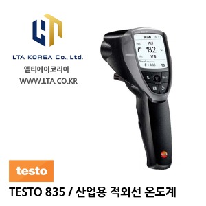 [TESTO] 테스토 / TESTO 835-H1 / 산업용 적외선 온도계 / 고온측정가능