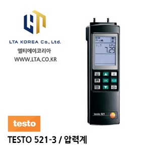 [TESTO] 테스토 / TESTO 521-3 / 단종 / 차압계 / 측정범위 0 ~ 2.5 hPa의 정밀한 압력계