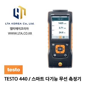 [TESTO] 테스토 / TESTO 440 / 스마트 다기능 측정기