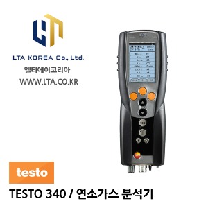 [TESTO] 테스토 / TESTO-340 / 연소가스분석기