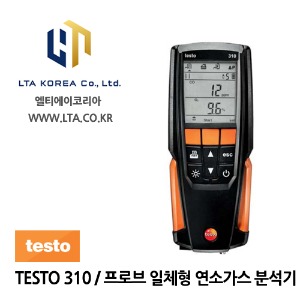 [TESTO] 테스토 / TESTO 310 / 프로브 일체형 연소가스 분석기
