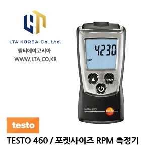 [TESTO] 테스토 / TESTO 460 / RPM측정기 / 포켓사이즈 측정기
