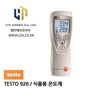 [TESTO] 테스토 / TESTO 926 / 식품용 온도계 / T타입 1채널 온도계