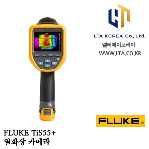 [FLUKE] TiS55+ /  열화상카메라 / 적외선카메라 / 256 x 192 픽셀 / -20 ~550℃ / 산업용 열화상 카메라