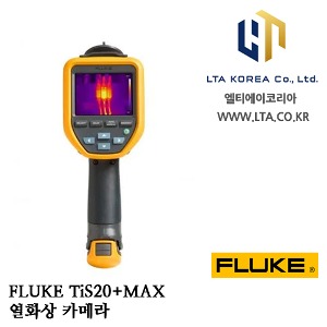 [FLUKE] TiS20+ MAX /  열화상카메라 / 적외선카메라 / 120 x 90 픽셀 / -20 ~ 400℃ / 산업용 열화상 카메라