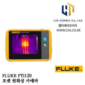[FLUKE] PTi120  / 열화상카메라 / 적외선카메라 / 120 x 90 픽셀 / -20°C~400°C