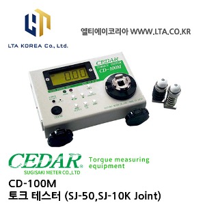 [CEDAR] CD-100M / CD-10M / 토르크테스터 / 토르크메타드라이버 / 전동드라이버토르크테스터