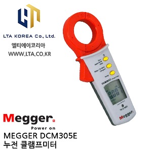 [MEGGER] DCM305E / 누설전류계 / 클램프형 접지저항계 / 메거
