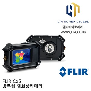[FLIR] Cx5 / 방폭형열화상카메라 / CX5 / 열화상카메라 / -20~400 / 플리어
