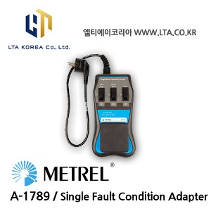 [METREL] 메트렐 / A-1789 / Single Fault Condition Adapter / AC 누설전류 어댑터