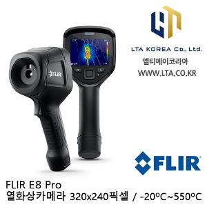 [FLIR] E8PRO 열화상카메라 / 320x240픽셀 / -20~550℃ / E8 PRO / 적외선카메라 / 플리어 / EX PRO